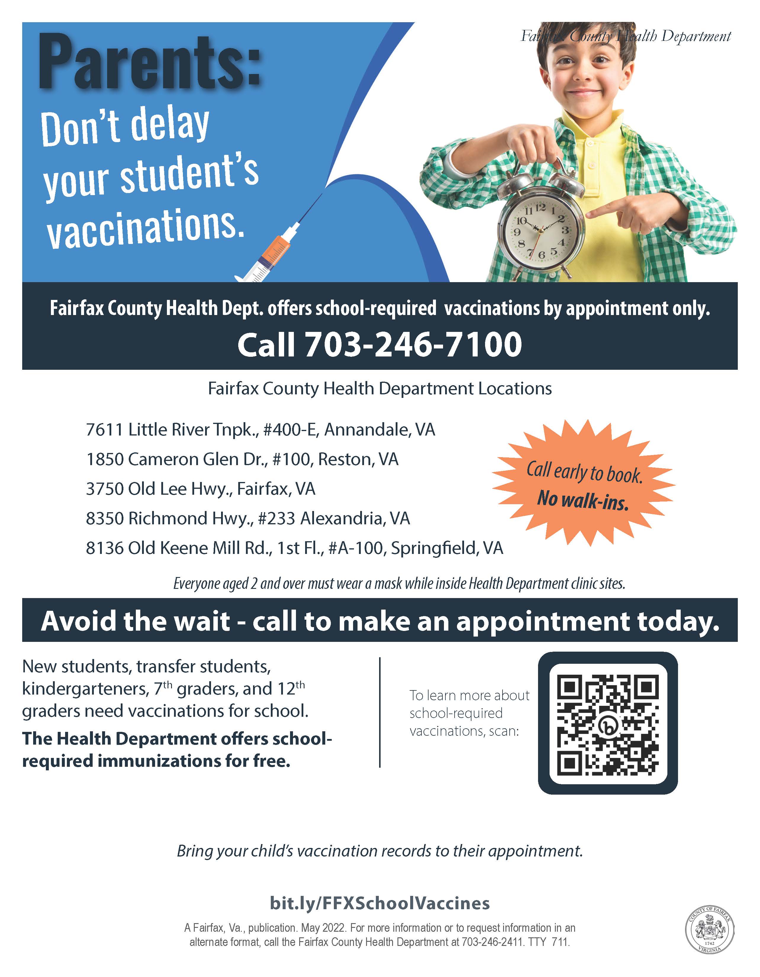 school vaccine flyer